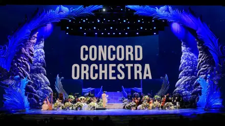 Concord Orchestra. Белоснежный бал Иоганна Штрауса, 7 янв