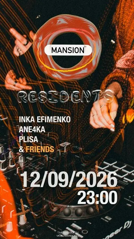 MANSION Place - 12/09/26, 12 сентября